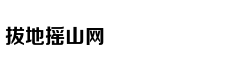 《复联4》P站角色排行